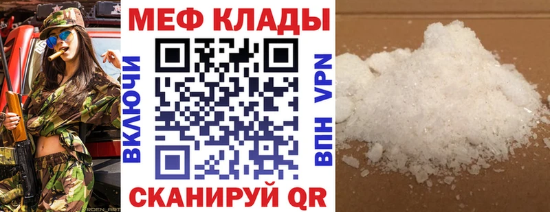 Купить закладку Гашиш КОКАИН Меф МАРИХУАНА Бугульма