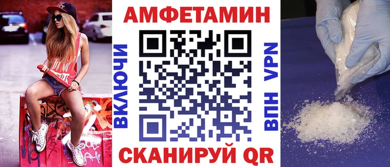 Купить закладки  Бугульма  АМФ VHQ 