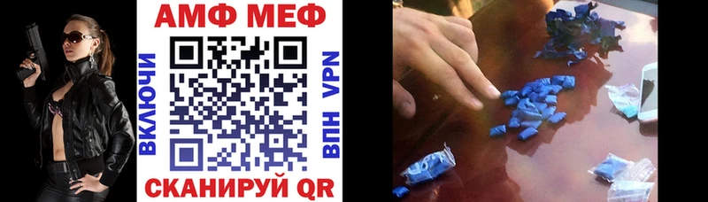 Amphetamine Premium Бугульма