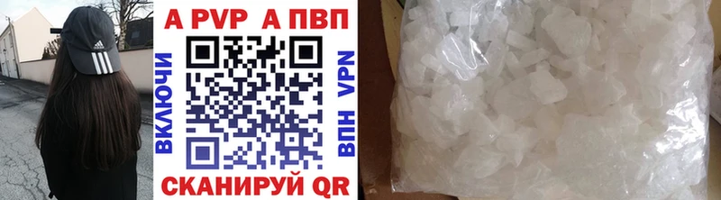 Alpha PVP мука  Купить  Бугульма 