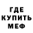 Первитин пудра Wise Kim