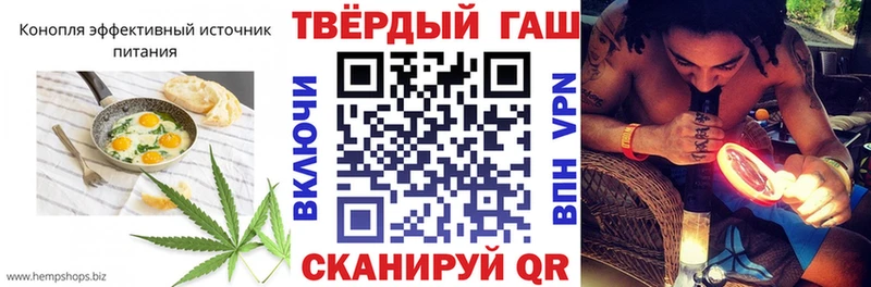 Еда ТГК конопля Купить закладки Бугульма