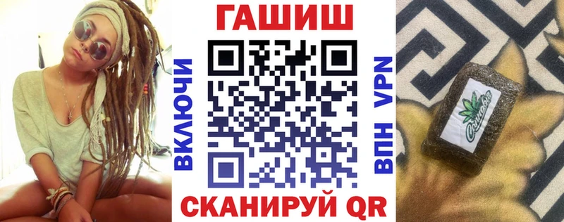 Купить закладки Бугульма Гашиш ice o lator
