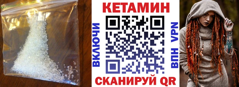 Купить закладки  Бугульма  Кетамин VHQ 