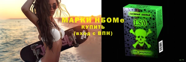 соль ск Заволжье