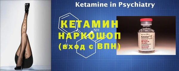 ALPHA-PVP Заводоуковск
