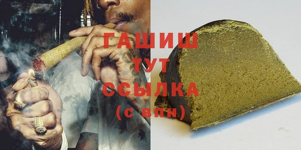 соль ск Заволжье