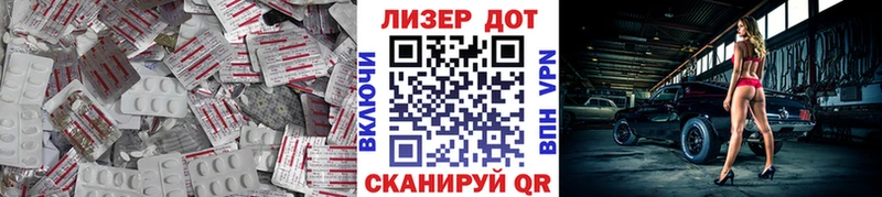 Купить где  Бугульма  LSD-25 экстази кислота 