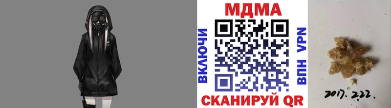 Купить закладки  Бугульма  МДМА кристаллы 