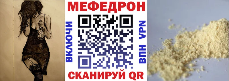 Купить  Бугульма  Меф кристаллы 