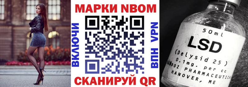Купить закладки  Бугульма  Марки NBOMe 1,5мг 